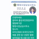 이음마케팅연구소 네이버블로그