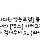 멜로우피부과의원 이미지