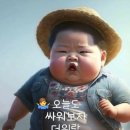 고추다방