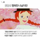빨간머리앤 Daum카페