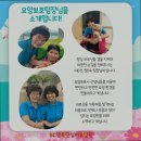 SC행복한실버요양원