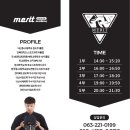 메리트 검도관 이미지