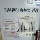 해브즈뷰티