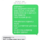 튼튼야채 | 제천튼튼이유식 이용후기 1 (초기 혼합미음패키지)