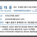 TJ빌딩 이미지