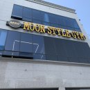 문스타일짐 이미지