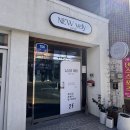 고운로 | 서산 읍내동 네일 뉴블리 프리미엄케어로 힐링한 후기