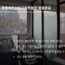 정릉역 2번 출구 이미지