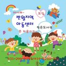 반월작은도서관 이미지