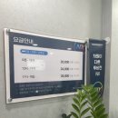골프존파크이도스크린
