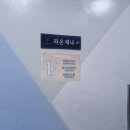 라온제나 | 서울 가성비 웨딩홀 라온제나 강남 투어 후기 2027년 견적공유