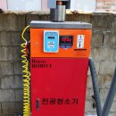 예일세차장 | [신도림 셀프세차장 오픈] 예일모터스 신도림점 셀프세차장 폼랜스 테스트