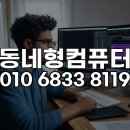 청림동-16 | 관악구 프리미어 프로 원격 설치, 영상 편집 날개 달아줄 놀라운 비법