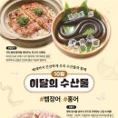 바다마을분식