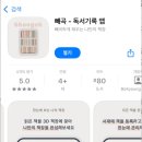 백엔드 취준생의 2025 회고