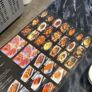 88신강양꼬치