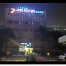 서울특별시 서울의료원 이미지