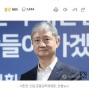토지-2 | 토지취득자금 조달계획서 2장 쓴 후기 (부부공동명의 매수)
