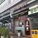 신가네매운떡볶이 이미지