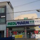 양양군민약국 이미지