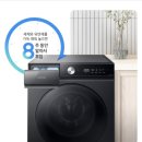 삼성프로세탁 | 삼성 비스포크 AI 세탁기 슬림 신혼 가전으로 추천, 내돈내산 실사용 후기