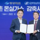 남부축산 연합뉴스