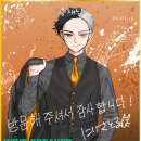 미소야채청과 | [바디프로필] 20대 여성 바디프로필 100일 도전기_D-59 (6주차_2026년7월12일)식단&운동루틴_ ft.윈브레...