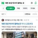 문화원로46번길 네이버블로그