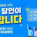 수학의달인