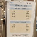 도이치미사서비스센터 이미지