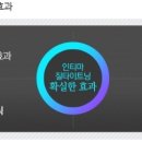 인티마