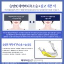 페이스라인성형외과의원 이미지