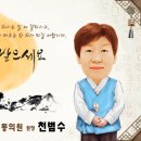 제일신통의원 이미지