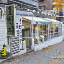 약수역(3호선) | 약수역 근처 맛집 돼지고기 파티하기 좋은 1번지식당