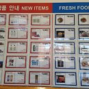 민진할인마트