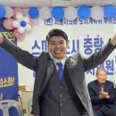 서울미래의원 수도권일보
