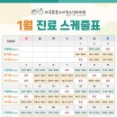 튼튼소아청소년과의원 이미지