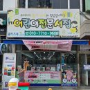 만석로5번길 이미지