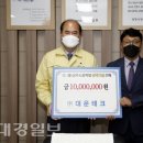 대운테크 이미지