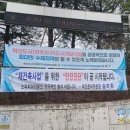 대전 대덕구 연축주공아파트 정밀안전진단 통과~! 이미지