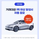 예정 | 신한투자증권 국내/해외주식 입고이벤트 조기종료 예정 참여후기