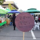 남산농산물 이미지