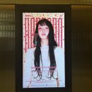 P-5L06 | [취미 #06] SERIES.L : 한로로. 롯데콘서트홀 후기