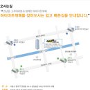 스카이부페 이미지