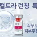 리엘르의원 이미지