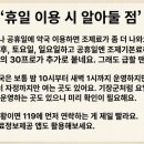 메디팜문화약국 이미지