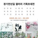 자연기획