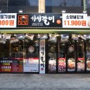 (주)탑미트 - 시흥시 | (주)탑미트