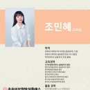 예일종합예술원
