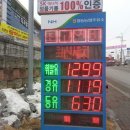 일동주유소 이미지